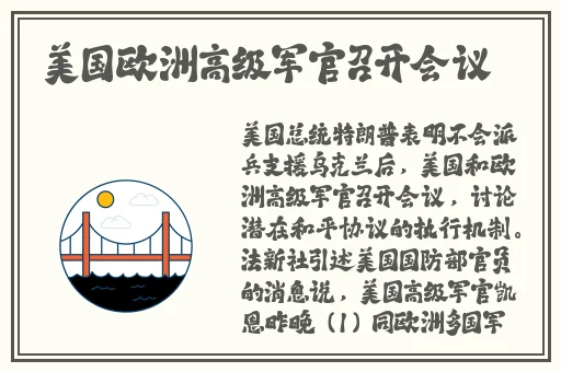 反差吃瓜爆料合集