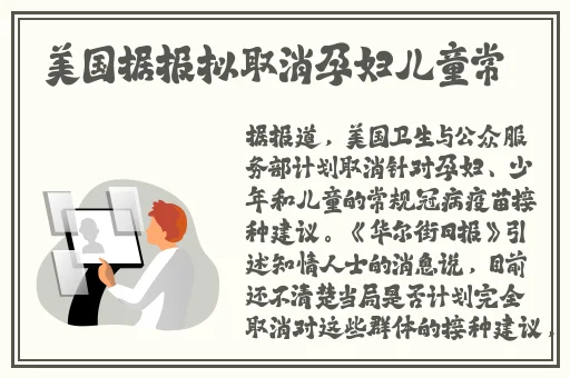 燕姐放羊老人户外